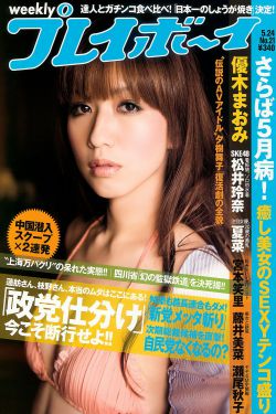 魔女宅急便国语