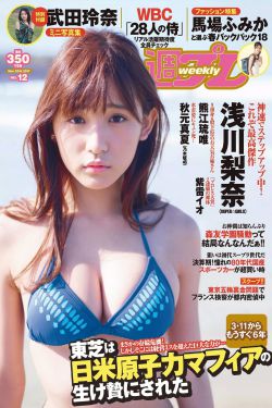 漂亮的老婆