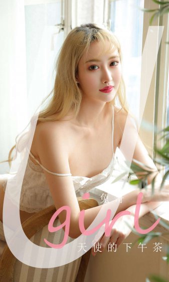 狂躁女人双腿抽搐