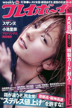 佛前抬高点给我生个孩子