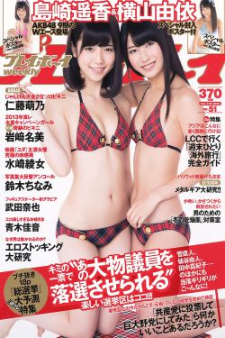 张若昀演过的电视剧