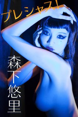 她唇之下免费观看