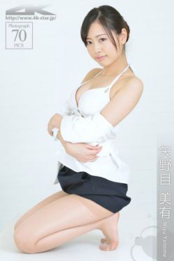 皓衣行电视剧