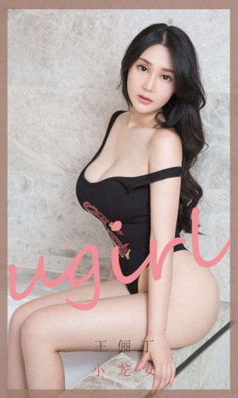 大叔免费观看高清电影