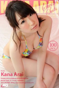 玉娇奴