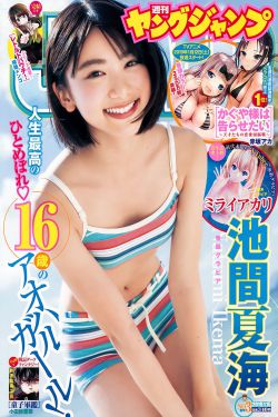 紫彩乃图片