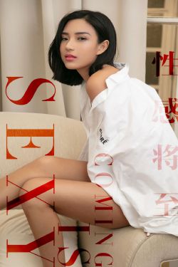 大龄剩女