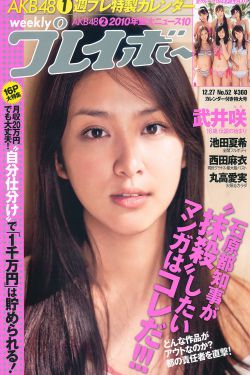 舒淇人体