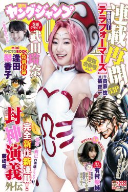 重生从分手开始的文娱