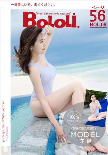 阴阳鱼