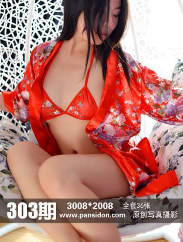绮罗层